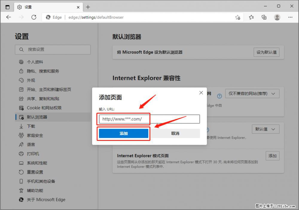 如何让win7以上的Microsoft Edge浏览器通过旧的IE访问指定网站？ - 生活百科 - 焦作生活社区 - 焦作28生活网 jiaozuo.28life.com