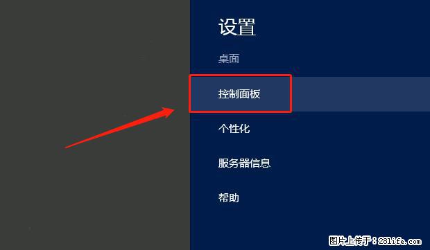 如何修改 Windows 2012 R2 远程桌面控制密码? - 生活百科 - 焦作生活社区 - 焦作28生活网 jiaozuo.28life.com