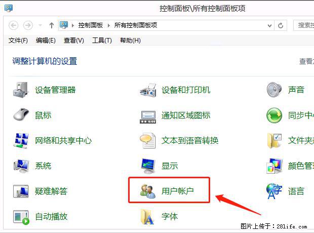 如何修改 Windows 2012 R2 远程桌面控制密码？ - 生活百科 - 焦作生活社区 - 焦作28生活网 jiaozuo.28life.com