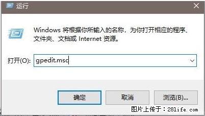 远程桌面连接，出现“身份验证错误，要求的函数不受支持“，解决方案 - 生活百科 - 焦作生活社区 - 焦作28生活网 jiaozuo.28life.com