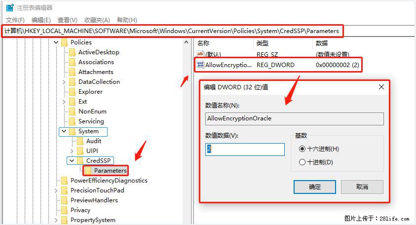 远程桌面连接，出现“身份验证错误，要求的函数不受支持“，解决方案 - 生活百科 - 焦作生活社区 - 焦作28生活网 jiaozuo.28life.com