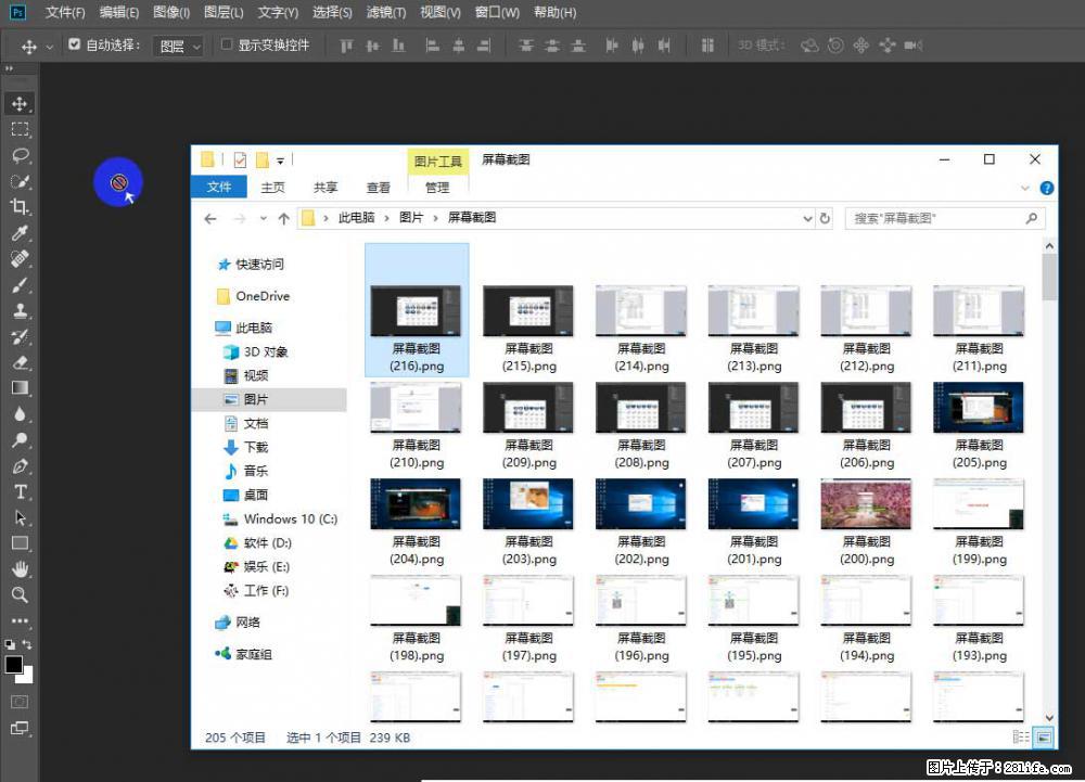Photoshop不能直接拖拽打开图片的解决办法 - 生活百科 - 焦作生活社区 - 焦作28生活网 jiaozuo.28life.com