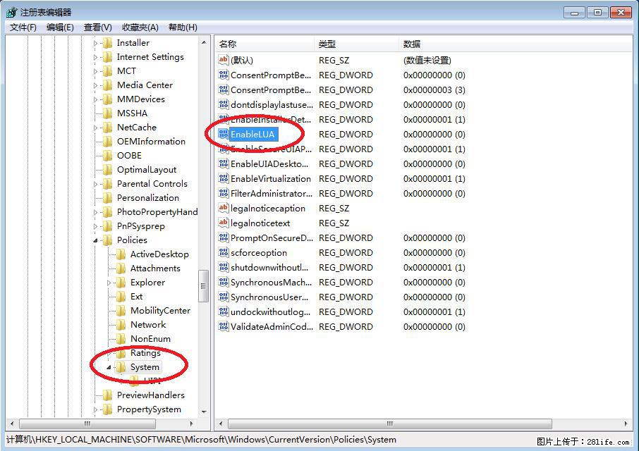 Photoshop不能直接拖拽打开图片的解决办法 - 生活百科 - 焦作生活社区 - 焦作28生活网 jiaozuo.28life.com