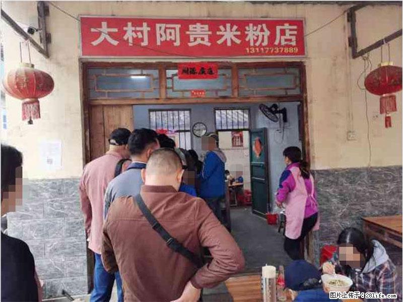 【旅游攻略】来桂林旅游，推荐您去尝尝这几家桂林特色美食 - 美食天地 - 焦作生活社区 - 焦作28生活网 jiaozuo.28life.com