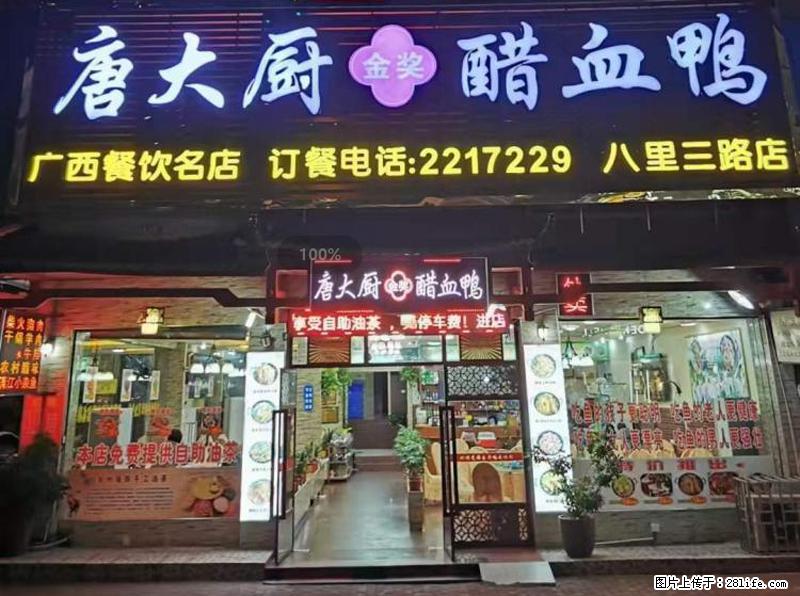 【旅游攻略】来桂林旅游，推荐您去尝尝这几家桂林特色美食 - 美食天地 - 焦作生活社区 - 焦作28生活网 jiaozuo.28life.com