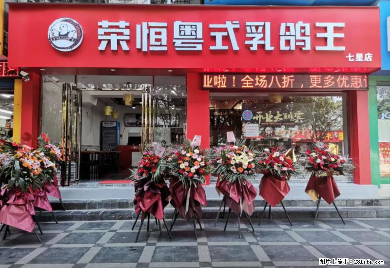 【旅游攻略】来桂林旅游，推荐您去尝尝这几家桂林特色美食 - 美食天地 - 焦作生活社区 - 焦作28生活网 jiaozuo.28life.com