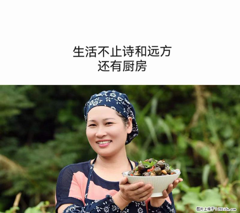 (舌尖上的乡村)灌阳:让人口齿留香的田螺酿 - 2023年07月31日 桂林日报第6版刊发 - 餐饮美食 - 饮食特产 - 焦作分类信息 - 焦作28生活网 jiaozuo.28life.com