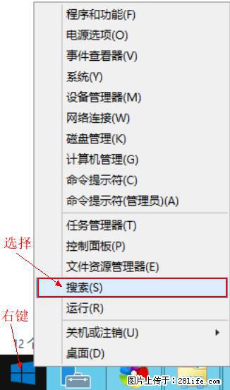 Windows 2012 r2 中如何显示或隐藏桌面图标 - 生活百科 - 焦作生活社区 - 焦作28生活网 jiaozuo.28life.com