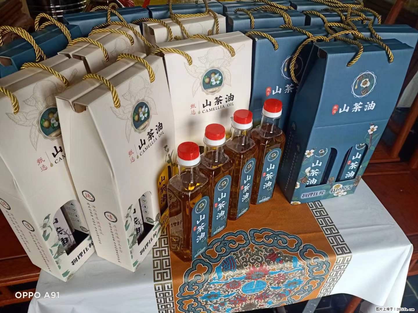 【灌阳县油茶产业示范区】一个有着充实的精神生活的人,对待身外之物自会有一种淡泊的态度 - 土特产 - 饮食特产 - 焦作分类信息 - 焦作28生活网 jiaozuo.28life.com