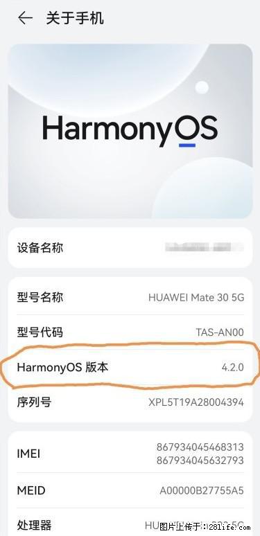 华为手机Mate30 如何开启开发者选项？ - 生活百科 - 焦作生活社区 - 焦作28生活网 jiaozuo.28life.com