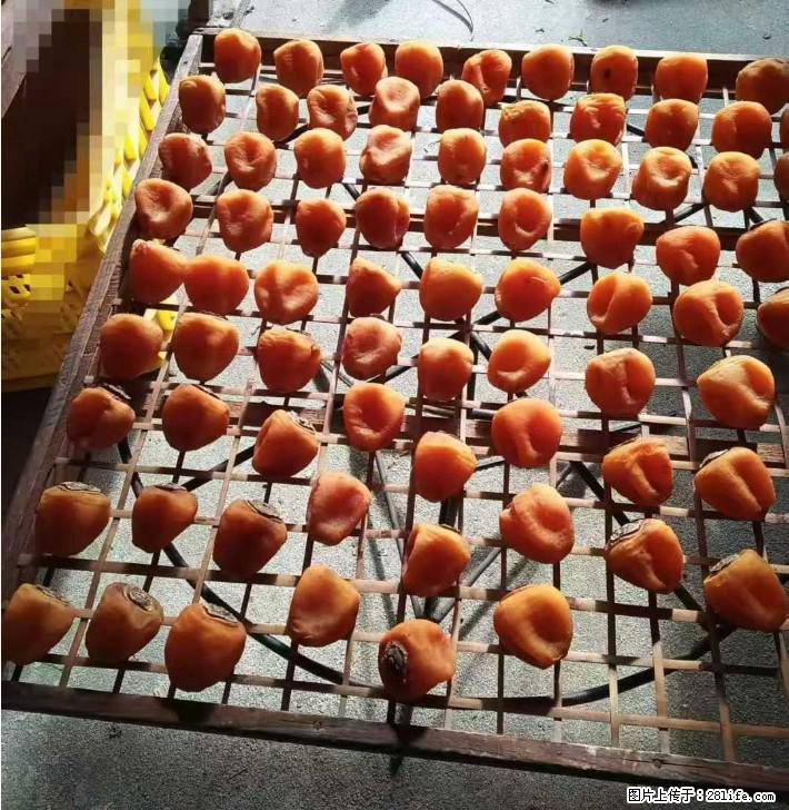 广西桂林平乐桥亭【柿饼之乡】2025年纯手工制作、无任何添加剂的第一批柿饼准备上市了,欢迎联系订购! - 美食天地 - 焦作生活社区 - 焦作28生活网 jiaozuo.28life.com