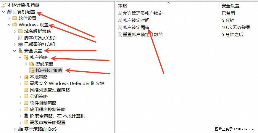 阿里云远程连接云服务器,老是提示“为安全考虑,已锁定该用户帐户”解决方案 - 生活百科 - 焦作生活社区 - 焦作28生活网 jiaozuo.28life.com