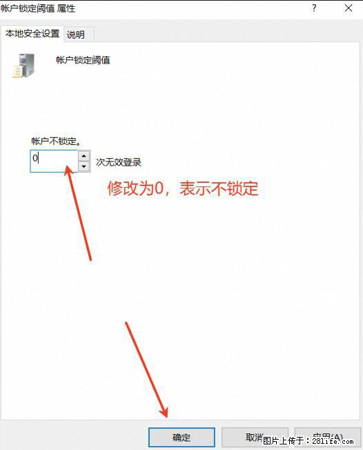 阿里云远程连接云服务器,老是提示“为安全考虑,已锁定该用户帐户”解决方案 - 生活百科 - 焦作生活社区 - 焦作28生活网 jiaozuo.28life.com