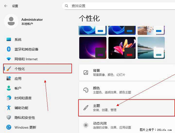 Windows server 2025 如何显示桌面图标？ - 生活百科 - 焦作生活社区 - 焦作28生活网 jiaozuo.28life.com
