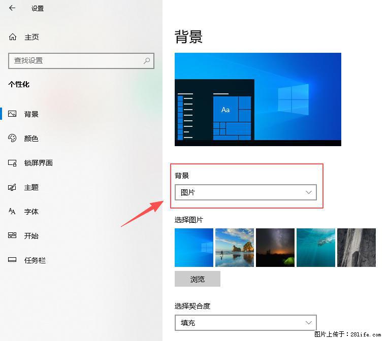 如何去掉桌面上的“了解此图片” - 生活百科 - 焦作生活社区 - 焦作28生活网 jiaozuo.28life.com