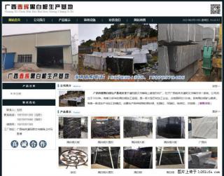 广西春辉黑白根生产基地 www.shicai16.com - 焦作28生活网 jiaozuo.28life.com