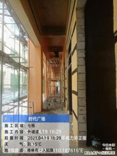 广西三象建筑安装工程有限公司：广西桂林市时代广场项目 - 焦作28生活网 jiaozuo.28life.com
