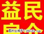 丰收社区 3室2厅1卫 - 房屋出租 - 房屋租售 - 焦作分类信息 - 焦作28生活网 jiaozuo.28life.com