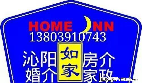 出租润泰一室精装修家具家电齐全 - 房屋出租 - 房屋租售 - 焦作分类信息 - 焦作28生活网 jiaozuo.28life.com