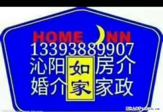 出租蓝宝国际精装一室拎包入住冰箱洗衣机空调热水器沙发床衣柜 - 焦作28生活网 jiaozuo.28life.com