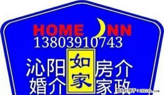 出租润泰一室精装修家具家电齐全 - 焦作28生活网 jiaozuo.28life.com