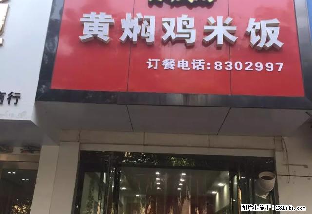 (单间出租)朝阳路门面房转让急急急 - 房屋出租 - 房屋租售 - 焦作分类信息 - 焦作28生活网 jiaozuo.28life.com