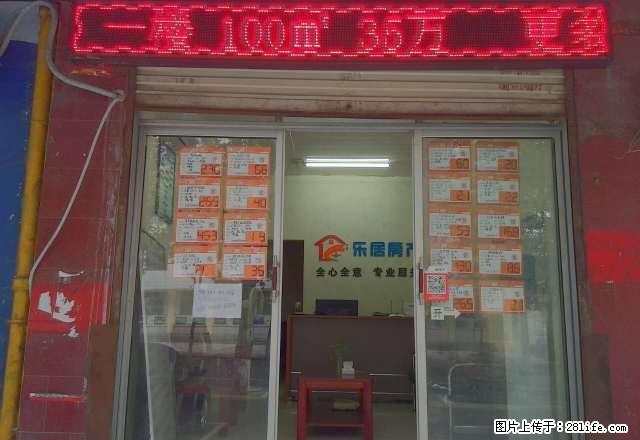 人民路丹尼斯附近电梯双气房,全套家具家电拎包入住,超值享受! - 房屋出租 - 房屋租售 - 焦作分类信息 - 焦作28生活网 jiaozuo.28life.com