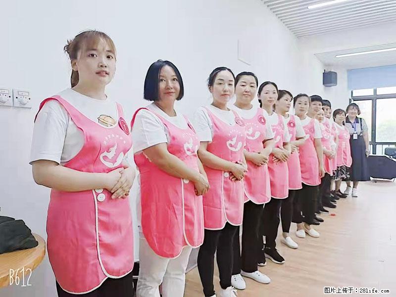 上海高端月子会所招新手月嫂,零基础带教,包吃住 - 职场交流 - 焦作生活社区 - 焦作28生活网 jiaozuo.28life.com