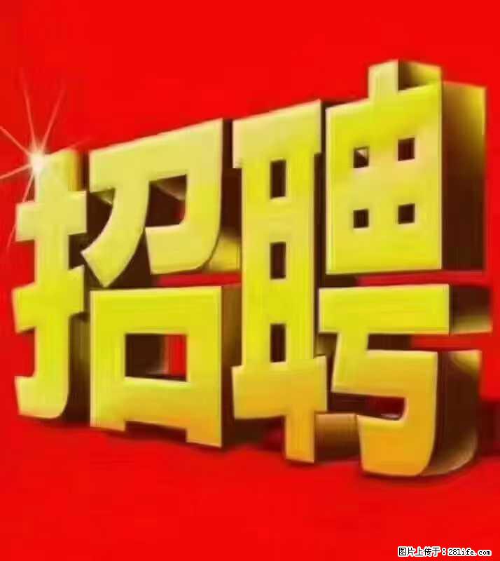 【东莞市威萨电子科技有限公司】公司直招：外贸业务、仓管员、跟单文员、普工 - 职场交流 - 焦作生活社区 - 焦作28生活网 jiaozuo.28life.com