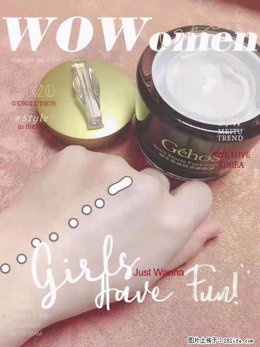 【姬存希】素颜霜，保湿，隔离，防晒，美白，改善肌肤无光泽状态 - 生活日用品 - 居家生活 - 焦作分类信息 - 焦作28生活网 jiaozuo.28life.com