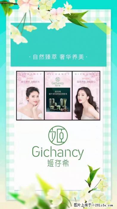 【姬存希】自然臻萃 奢华养美 - 新手上路 - 焦作生活社区 - 焦作28生活网 jiaozuo.28life.com