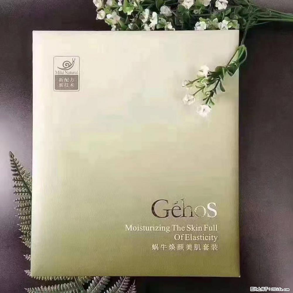 【姬存希】Géhos 美肌四件套，滋养补水+修复锁水 - 新手上路 - 焦作生活社区 - 焦作28生活网 jiaozuo.28life.com