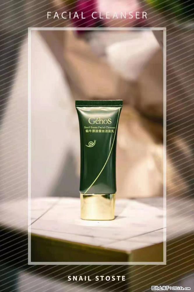 【姬存希】Géhos 美肌四件套，滋养补水+修复锁水 - 新手上路 - 焦作生活社区 - 焦作28生活网 jiaozuo.28life.com