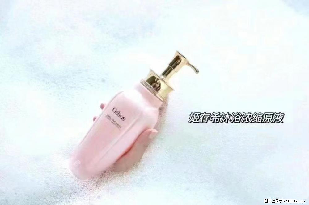 会爱上coco沐浴露，柔滑嫩白 神秘香氛，每个女孩都有一个粉色梦 - 新手上路 - 焦作生活社区 - 焦作28生活网 jiaozuo.28life.com