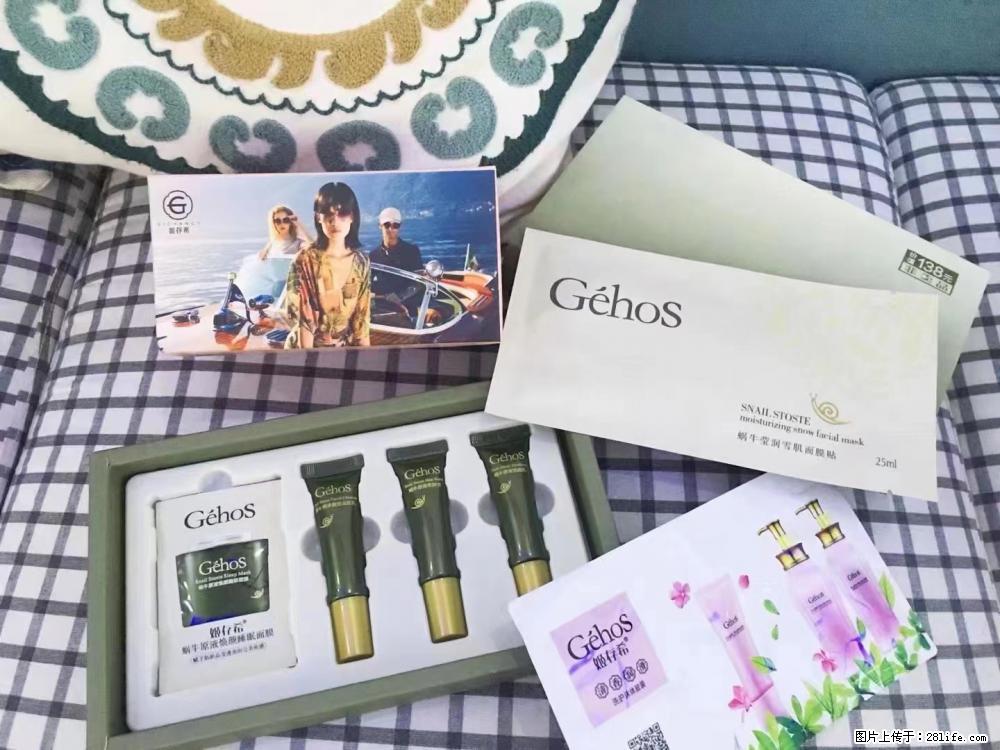 【姬存希】九件套，特价促销，欢迎新客户试用，老客户优惠购，原价138元，今天只要30元 - 新手上路 - 焦作生活社区 - 焦作28生活网 jiaozuo.28life.com