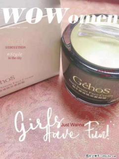 【姬存希】素颜霜，保湿，隔离，防晒，美白，改善肌肤无光泽状态 - 焦作28生活网 jiaozuo.28life.com