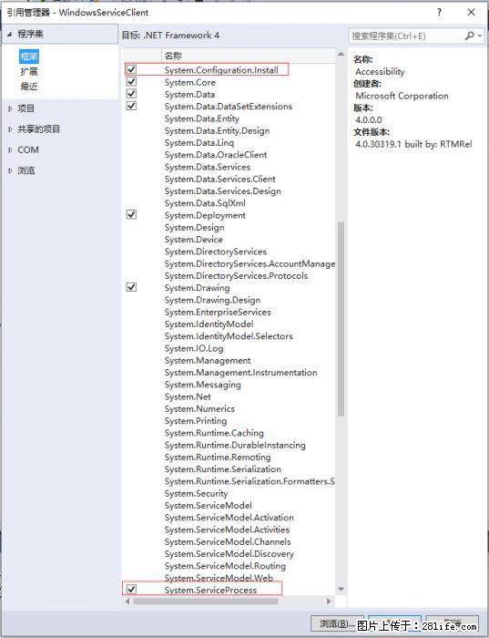 使用C#.Net创建Windows服务的方法 - 生活百科 - 焦作生活社区 - 焦作28生活网 jiaozuo.28life.com