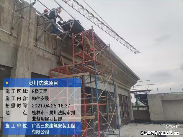 【广西三象建筑安装工程有限公司】广西桂林市灵川县法院项目 - 新手上路 - 焦作生活社区 - 焦作28生活网 jiaozuo.28life.com