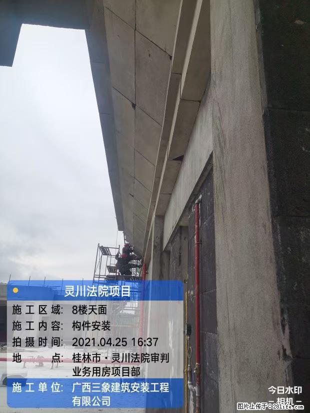 【广西三象建筑安装工程有限公司】广西桂林市灵川县法院项目 - 新手上路 - 焦作生活社区 - 焦作28生活网 jiaozuo.28life.com