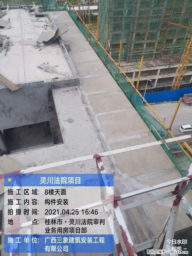 【广西三象建筑安装工程有限公司】广西桂林市灵川县法院项目 - 新手上路 - 焦作生活社区 - 焦作28生活网 jiaozuo.28life.com