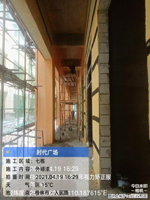 【广西三象建筑安装工程有限公司】广西桂林市时代广场项目 - 家居生活 - 焦作生活社区 - 焦作28生活网 jiaozuo.28life.com