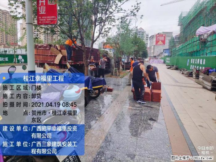 【广西三象建筑安装工程有限公司】广西贺州市昭平县桂江幸福里工程 - 新手上路 - 焦作生活社区 - 焦作28生活网 jiaozuo.28life.com