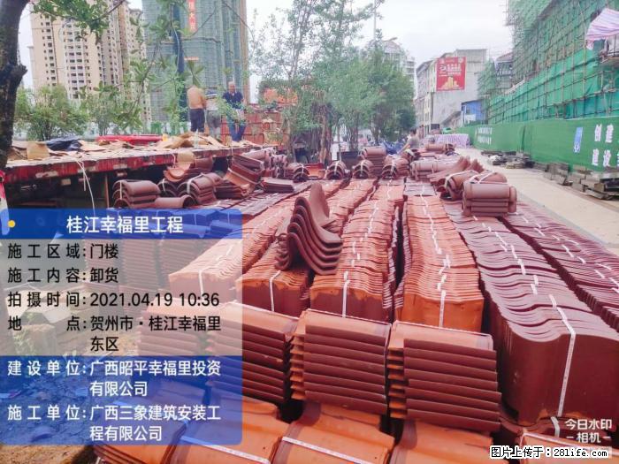 【广西三象建筑安装工程有限公司】广西贺州市昭平县桂江幸福里工程 - 新手上路 - 焦作生活社区 - 焦作28生活网 jiaozuo.28life.com