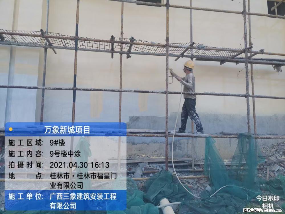 【广西三象建筑安装工程有限公司】万象新城项目 - 家居生活 - 焦作生活社区 - 焦作28生活网 jiaozuo.28life.com