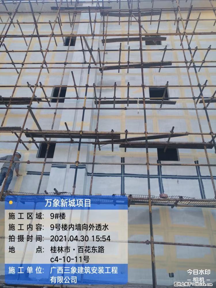 【广西三象建筑安装工程有限公司】万象新城项目 - 家居生活 - 焦作生活社区 - 焦作28生活网 jiaozuo.28life.com