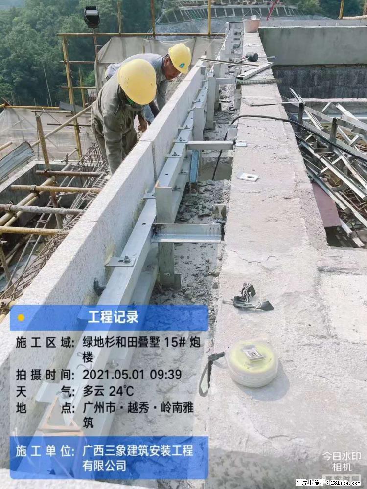 【广西三象建筑安装工程有限公司】绿地衫和田叠墅项目 - 家居生活 - 焦作生活社区 - 焦作28生活网 jiaozuo.28life.com