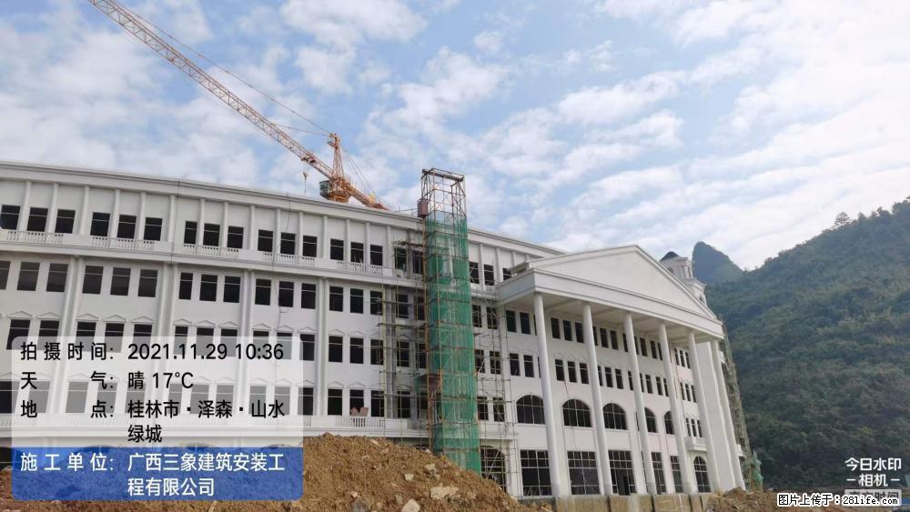 【广西三象建筑安装工程有限公司】幼儿园外墙装饰工程 - 灌水专区 - 焦作生活社区 - 焦作28生活网 jiaozuo.28life.com