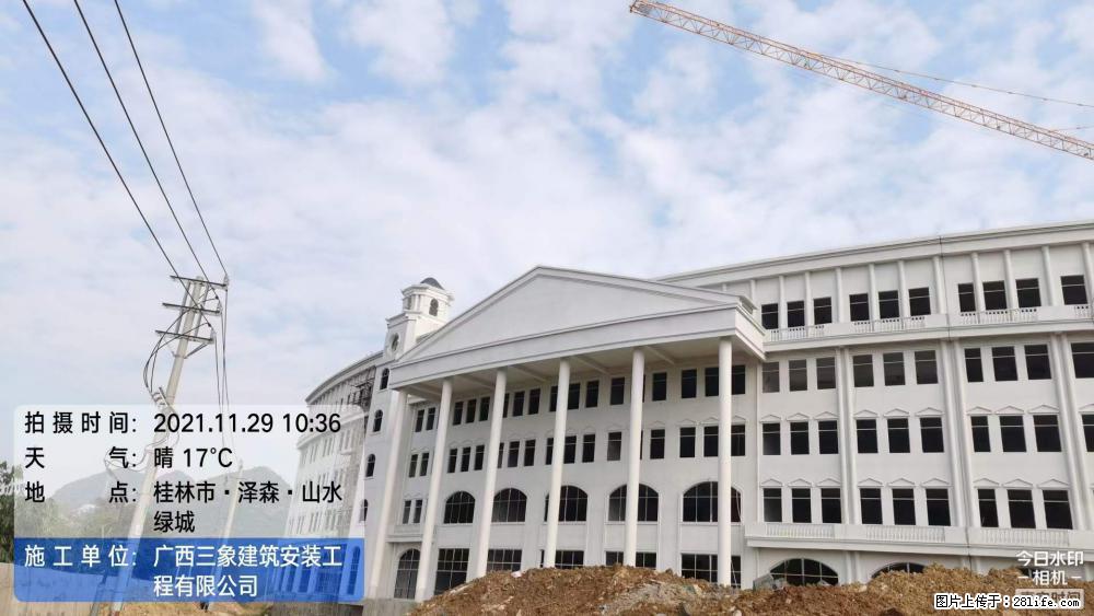 【广西三象建筑安装工程有限公司】幼儿园外墙装饰工程 - 灌水专区 - 焦作生活社区 - 焦作28生活网 jiaozuo.28life.com