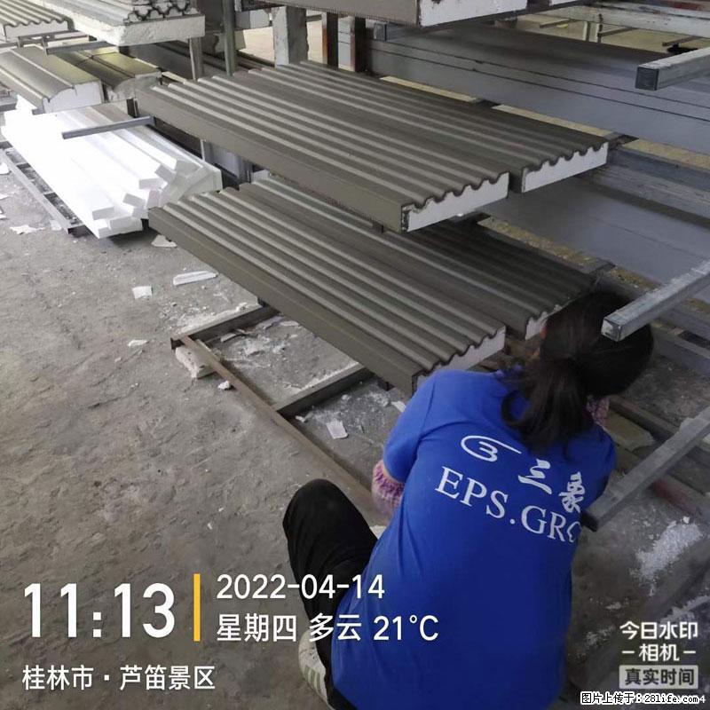 【桂林三象建筑材料有限公司】EPS装饰构件生产中 - 居家装饰 - 居家生活 - 焦作分类信息 - 焦作28生活网 jiaozuo.28life.com