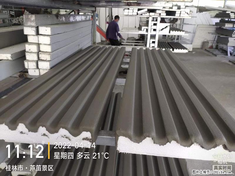 【桂林三象建筑材料有限公司】EPS装饰构件生产中 - 居家装饰 - 居家生活 - 焦作分类信息 - 焦作28生活网 jiaozuo.28life.com